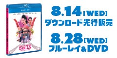 Universal Pictures Japan